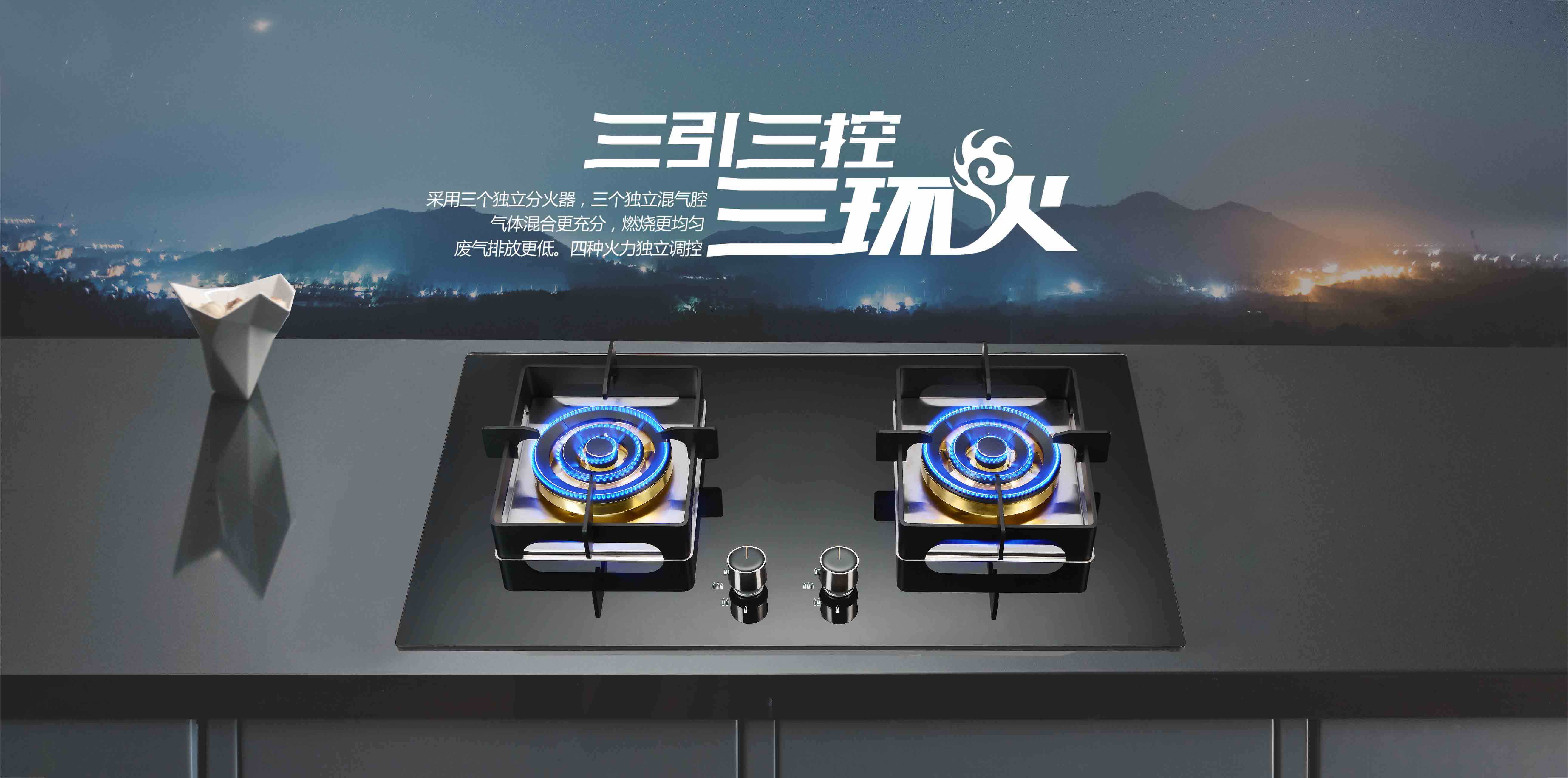 思利科電器，思利科廚電，思利科廚衛電器，廣東思利科智能科技有限公司